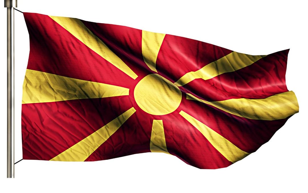 Makedonya Hakkında Sıkça Sorulan Sorular- (Ülkenin İsim değişikliği Hakkında)